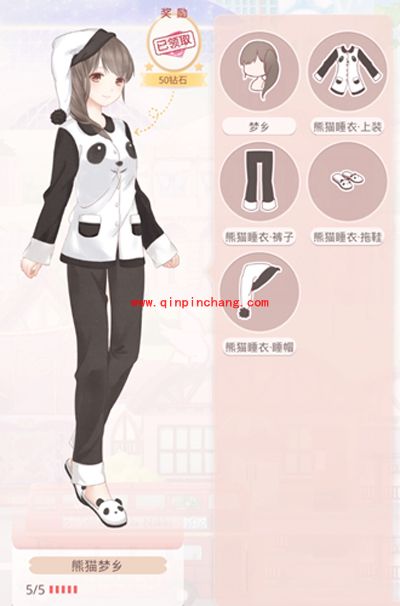 奇迹暖暖熊猫梦乡套装获得攻略