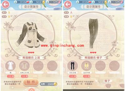 奇迹暖暖熊猫梦乡套装获得攻略