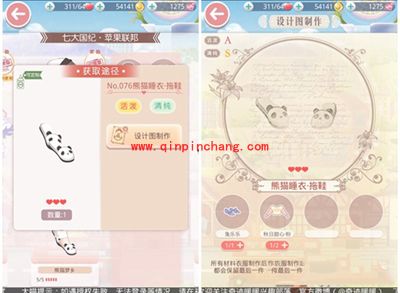 奇迹暖暖熊猫梦乡套装获得攻略