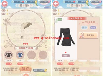 奇迹暖暖熊猫梦乡套装获得攻略