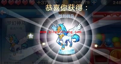 天天酷跑增大抽到梦幻神马概率的攻略