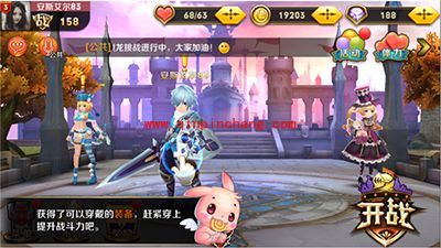 天天传奇装备怎么穿戴、学习?技能怎么升级?