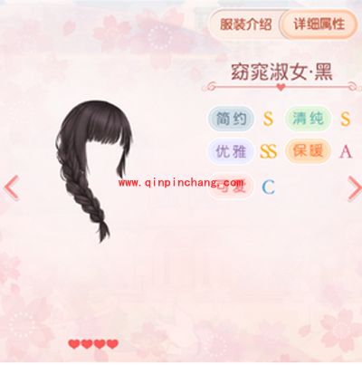 奇迹暖暖新手非VIP玩家注意事项