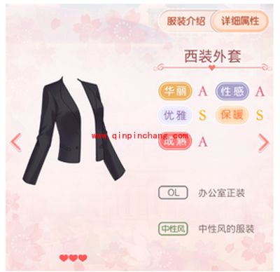 奇迹暖暖新手非VIP玩家注意事项