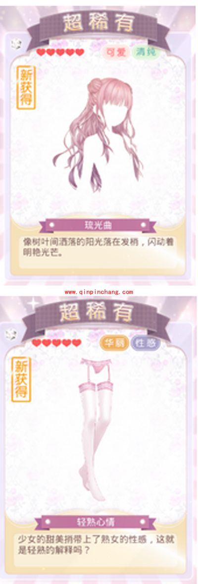 奇迹暖暖新手非VIP玩家注意事项