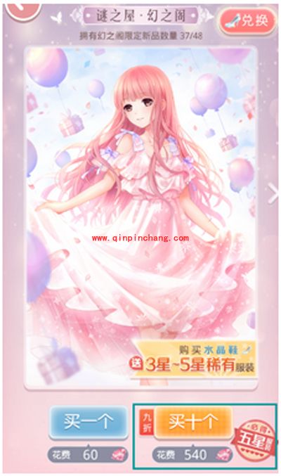 奇迹暖暖新手非VIP玩家注意事项