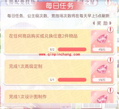 奇迹暖暖新手非VIP玩家注意事项