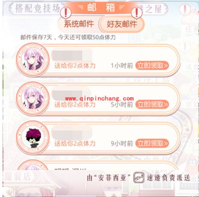 奇迹暖暖新手非VIP玩家注意事项