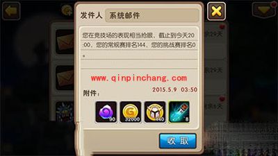 我叫MT2玩家获得符石的五种方法