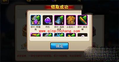 我叫MT2玩家获得符石的五种方法