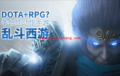 乱斗西游攻略：礼包激活码怎么激活