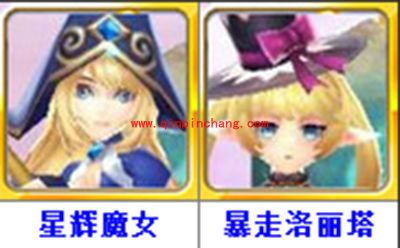 天天传奇新手攻略:最强初期阵容推荐