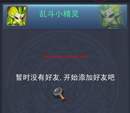 乱斗西游加好友的方法