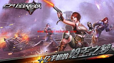 全民枪战爆破模式怎么拆弹?