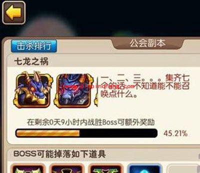 我叫MT2公会副本七龙之祸最强通关阵容推荐