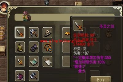 艾诺迪亚2全物品修改攻略