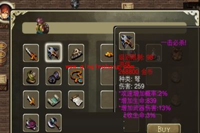 艾诺迪亚2全物品修改攻略