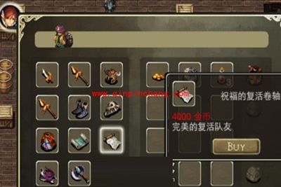 艾诺迪亚2全物品修改攻略