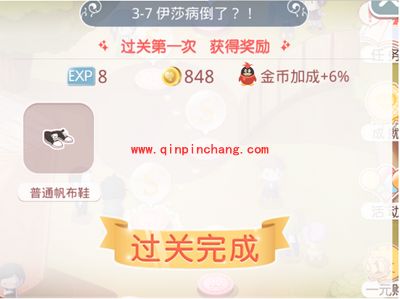 奇迹暖暖金币与钻石获得与使用攻略