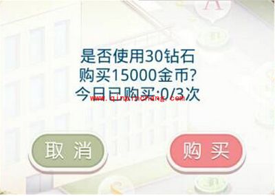 奇迹暖暖金币与钻石获得与使用攻略