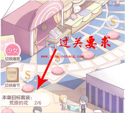 奇迹暖暖金币与钻石获得与使用攻略