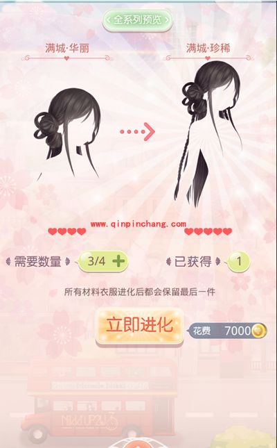 奇迹暖暖金币与钻石获得与使用攻略