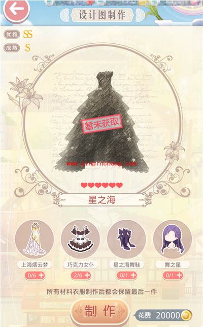 奇迹暖暖金币与钻石获得与使用攻略