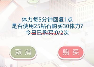 奇迹暖暖金币与钻石获得与使用攻略