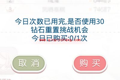 奇迹暖暖金币与钻石获得与使用攻略