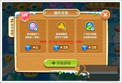 保卫萝卜2浮冰主题第108关攻略