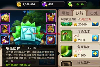 我叫MT2冰封王座通关玩法的详解