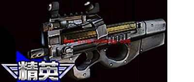 全民枪战冲锋枪P90的图文介绍