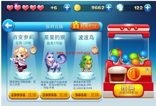 天天酷跑抽奖技巧分享:星星的猫