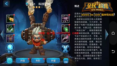 全民超神攻略：完美克制迈洛的英雄盘点