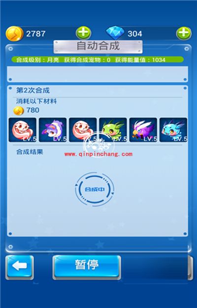 全民飞机大战免费获得金币的方法大全