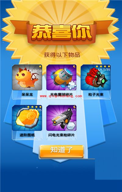 全民飞机大战免费获得金币的方法大全