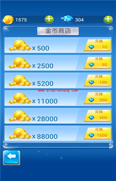 全民飞机大战免费获得金币的方法大全