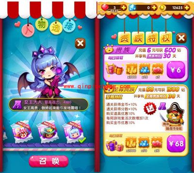 高级玩家分享全民泡泡大战高分秘籍