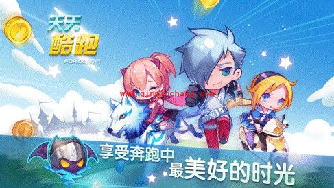 天天酷跑月亮级宠物：蓝小福的属性详解