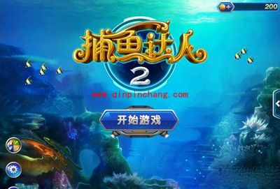 get!你不知道的捕鱼达人2技巧