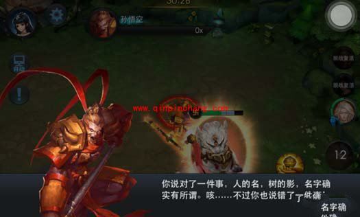 乱斗西游之平民打boss地藏菩萨的方法