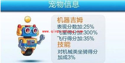 天天酷跑机器吉姆抽奖技巧：抽奖时间和任务