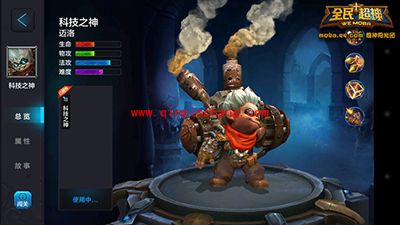 全民超神科技之神5V5竞技超神秒塔详解