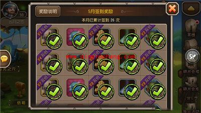 刀塔传奇手游每日签到解析