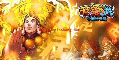 天天爱西游战力提升之制霸新区