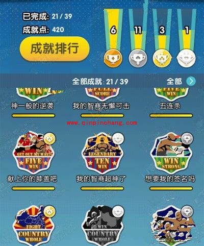 脑力达人称号线索大全