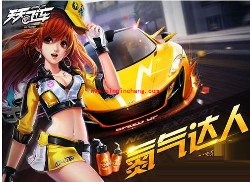 天天飞车2月活动大全