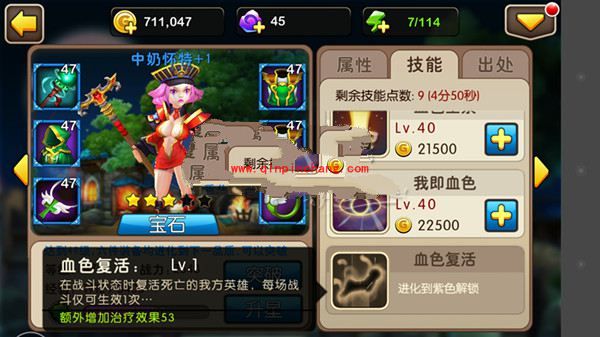 我叫MT2最强奶妈之争攻略