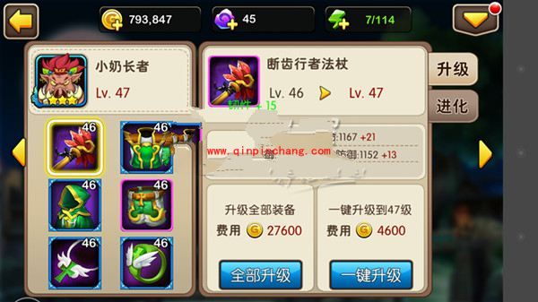 我叫MT2最强奶妈之争攻略