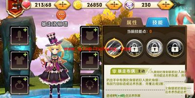 天天传奇攻略：法系英雄首抽推荐